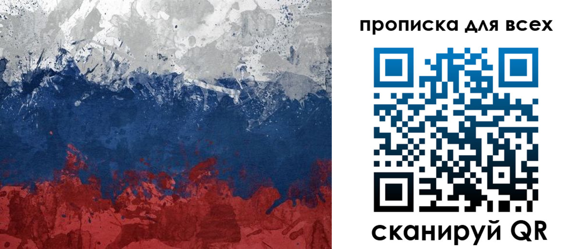 регистрация для дет. сада в Тулуне