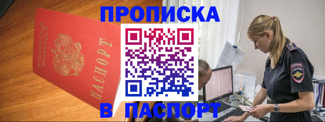 регистрация для дет. сада в Тулуне