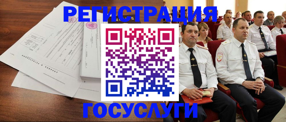 прописка законно в Тулуне