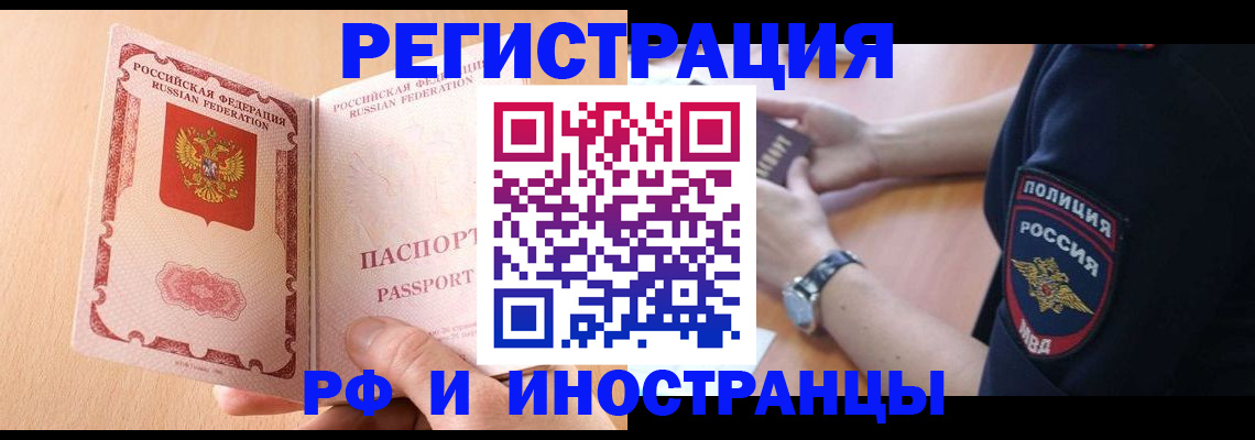 найти адрес прописки в Тулуне