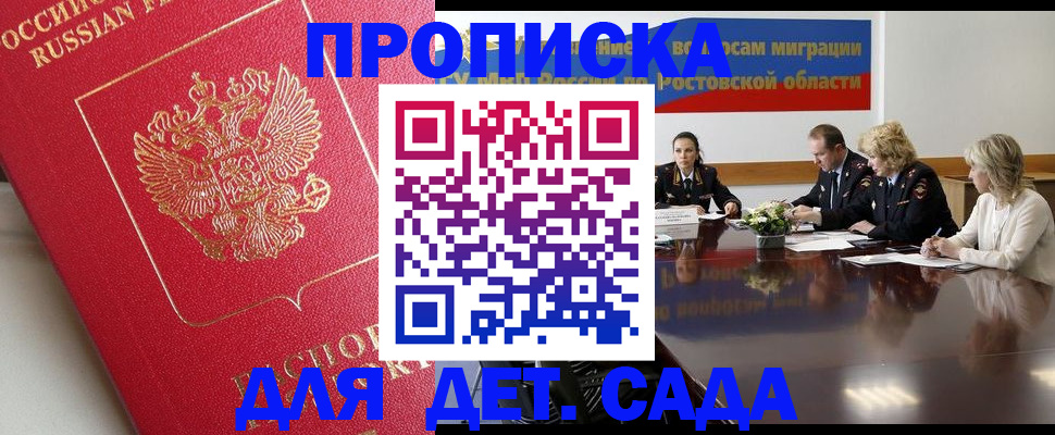 временная регистрация госуслуги в Тулуне